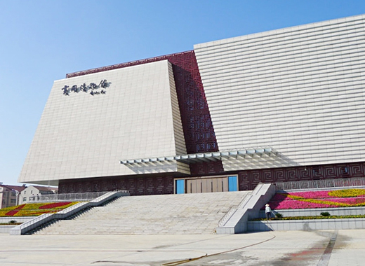 Huanggang Museum