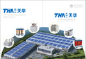 Brochure（Chinese and English）_0.jpg